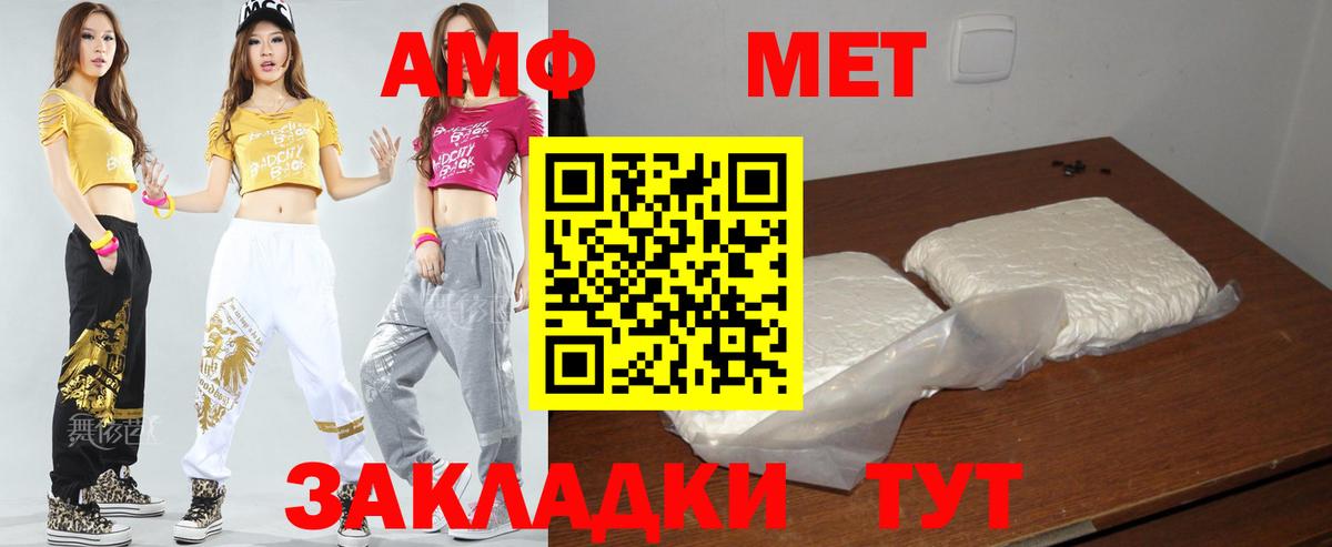 Amphetamine 98%  Вход с VPN  Печора 