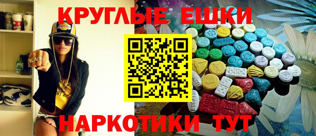 гидра вход  Ecstasy  Вход с VPN  Печора  Ecstasy TESLA  Ecstasy Punisher 