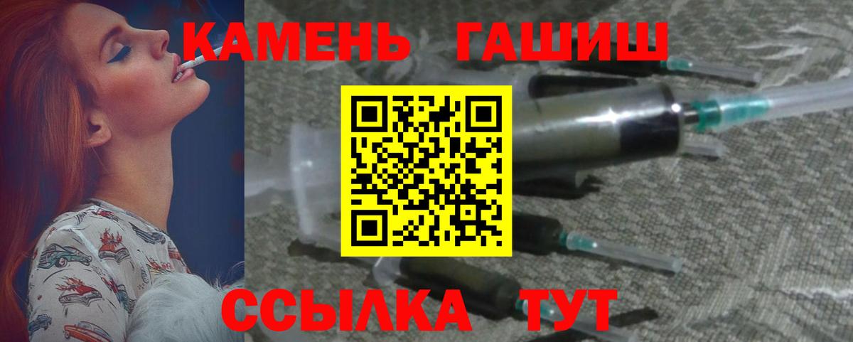 Печора  ГАШ hashish  Гашиш hashish  Гашиш  Вход с VPN 