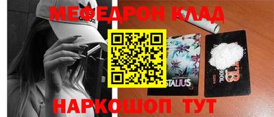 бошки Будённовск