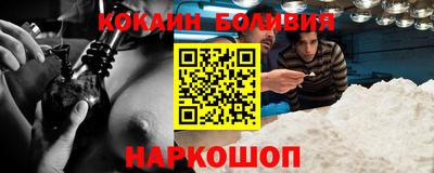 бошки Будённовск