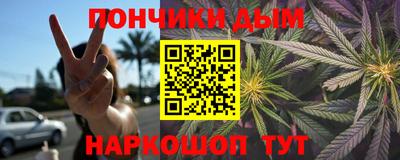индика Бузулук