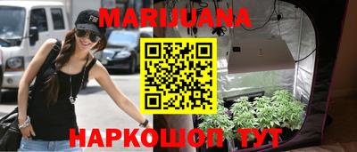 ГАЛЛЮЦИНОГЕННЫЕ ГРИБЫ Бугуруслан