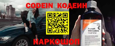 бошки Будённовск