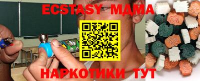 ГАЛЛЮЦИНОГЕННЫЕ ГРИБЫ Бугуруслан