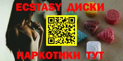 ГАЛЛЮЦИНОГЕННЫЕ ГРИБЫ Бугуруслан