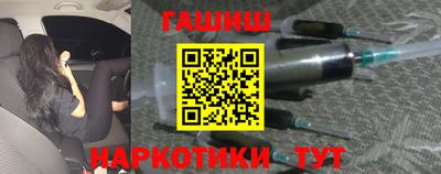ГАЛЛЮЦИНОГЕННЫЕ ГРИБЫ Бугуруслан