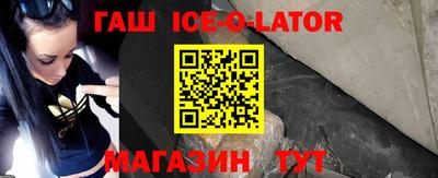 индика Бузулук