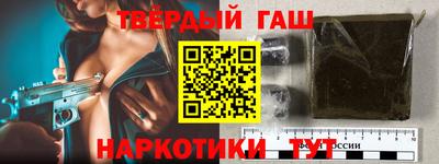 ГАЛЛЮЦИНОГЕННЫЕ ГРИБЫ Бугуруслан
