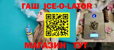 бошки Будённовск