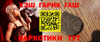 индика Бузулук