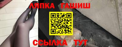 ГАЛЛЮЦИНОГЕННЫЕ ГРИБЫ Бугуруслан