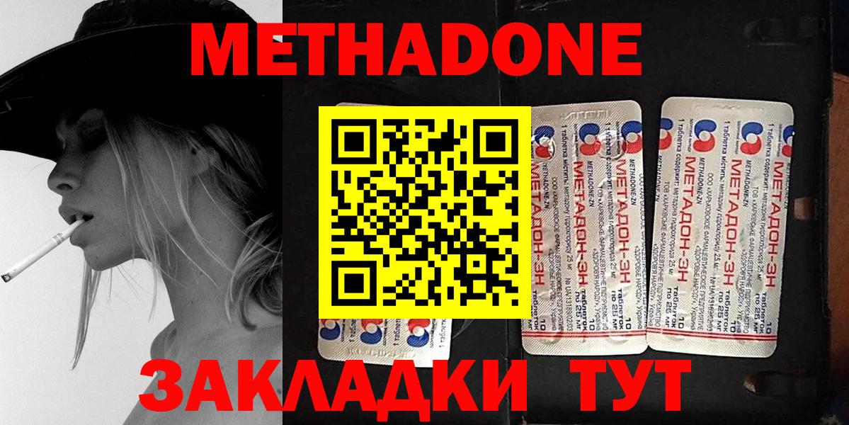 Печора  блэк спрут онион  Вход с VPN  МЕТАДОН methadone 