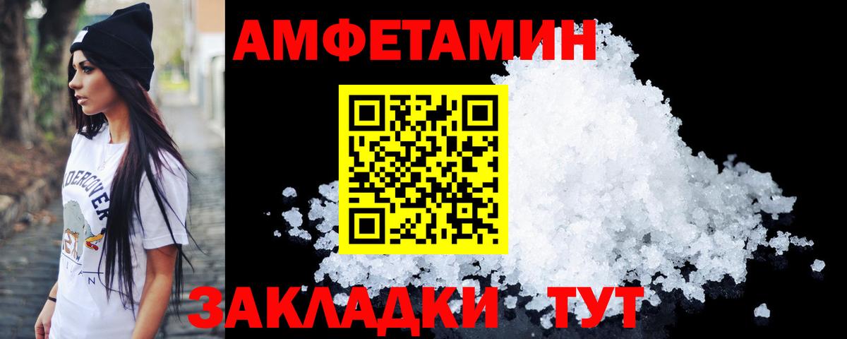 Метамфетамин Декстрометамфетамин 99.9%  Метамфетамин Декстрометамфетамин 99.9%  Вход с VPN  Печора 