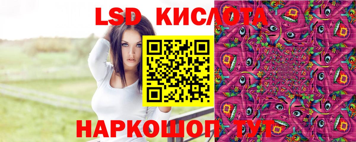 Марки NBOMe 1500мкг  Вход с VPN  Печора 