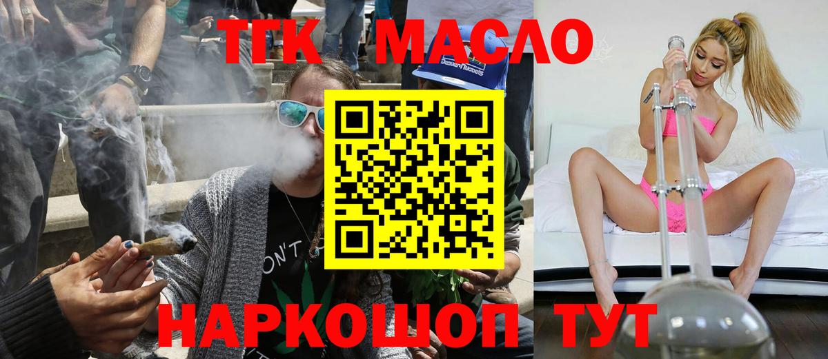 Печора  ТГК концентрат  Вход с VPN 