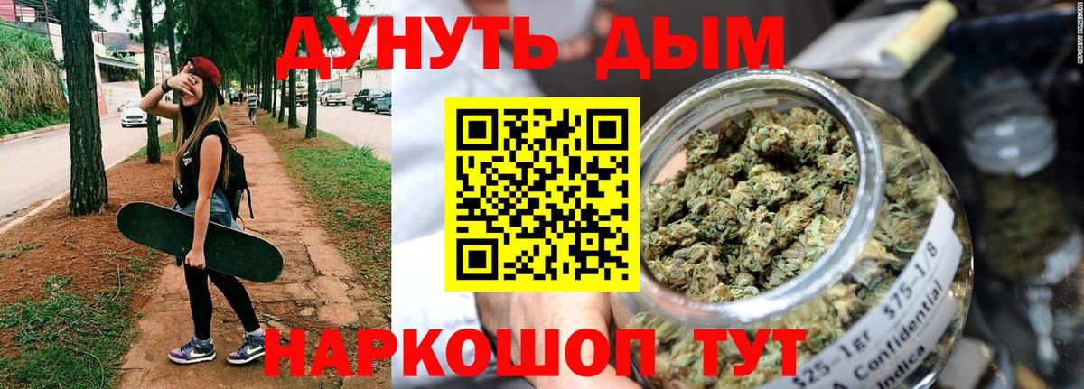 Печора  Канабис AK-47  МАРИХУАНА LSD WEED  Марихуана семена  Конопля White Widow  Вход с VPN 