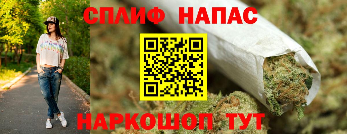 Конопля LSD WEED Печора